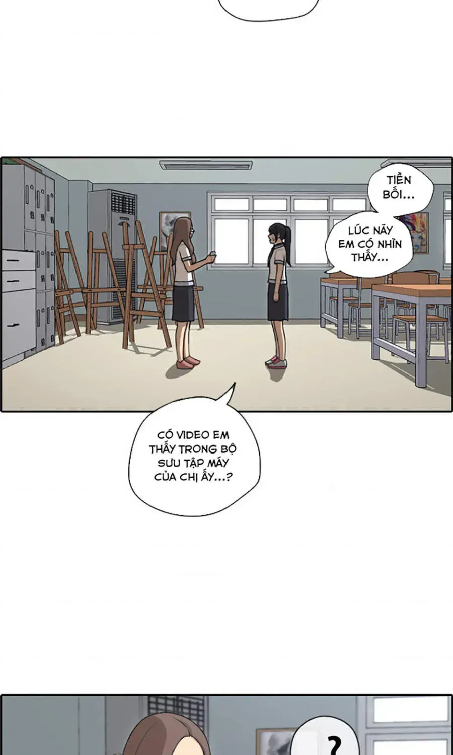Chapter 114.6