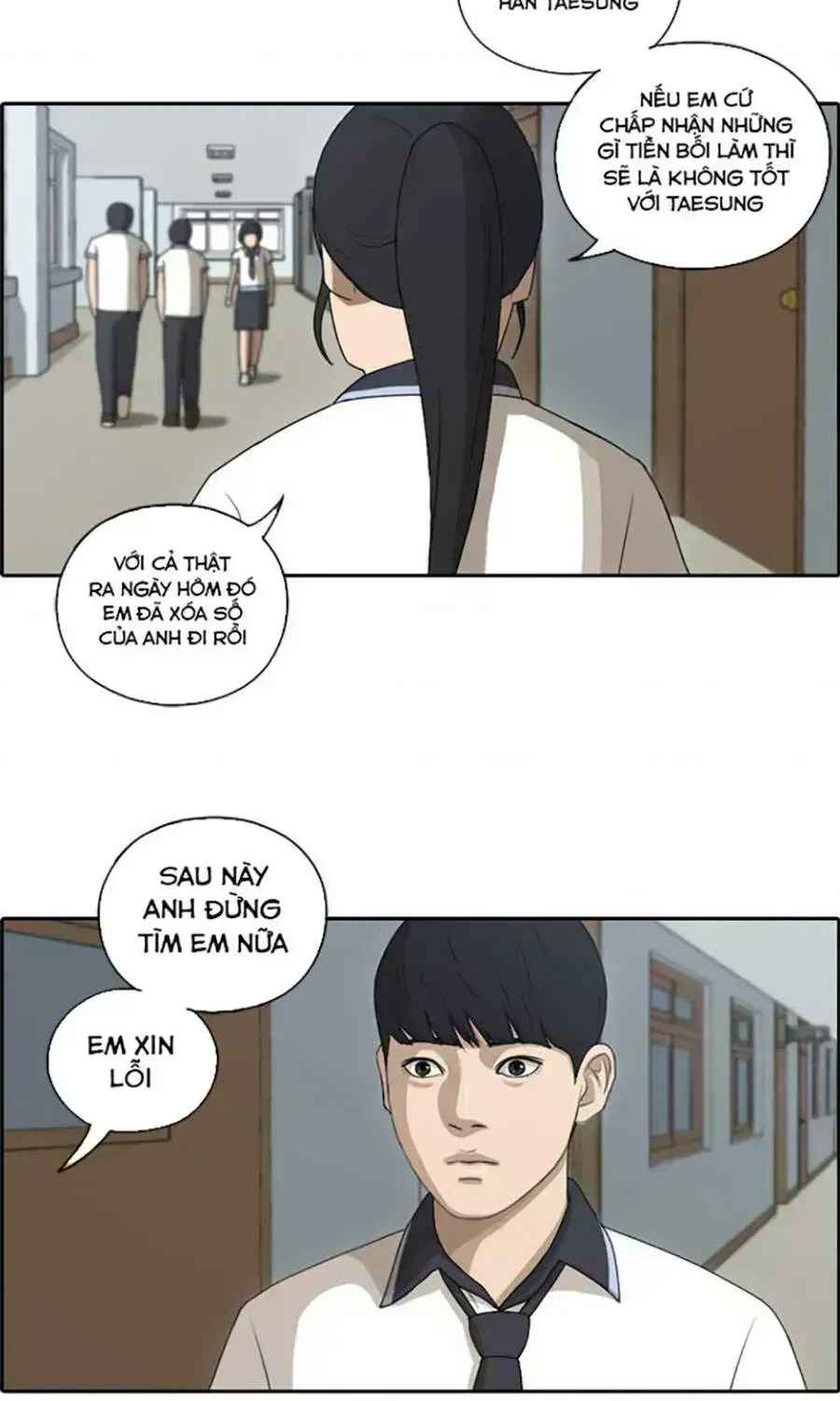Chapter 114.7