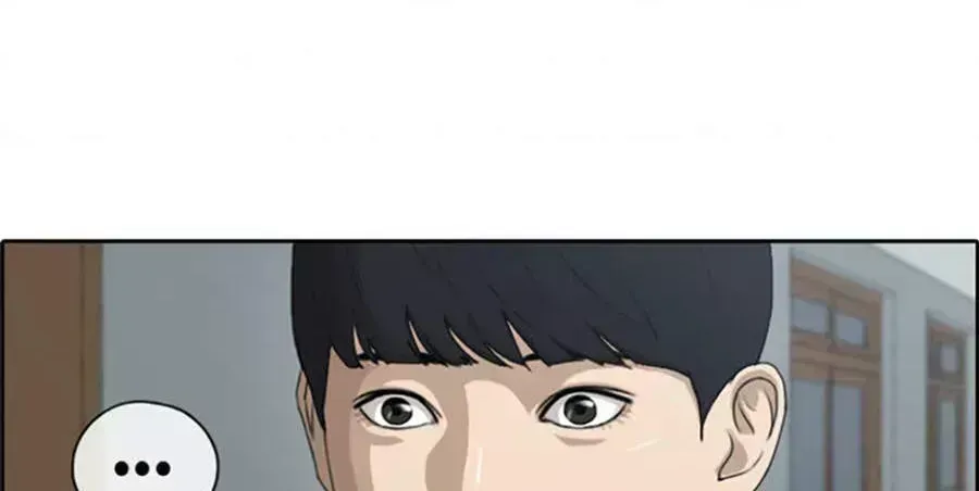 Chapter 114.7