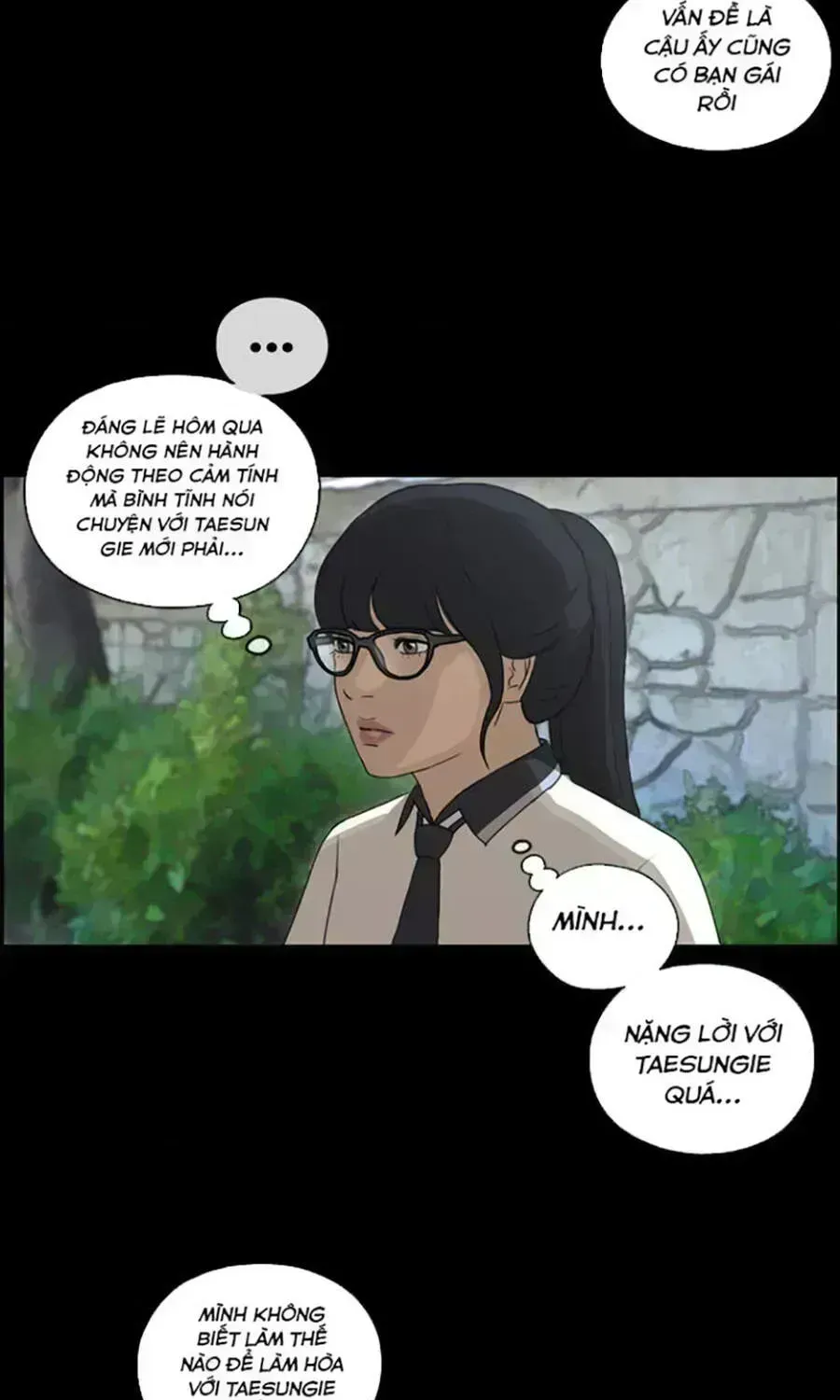 Chapter 114.7
