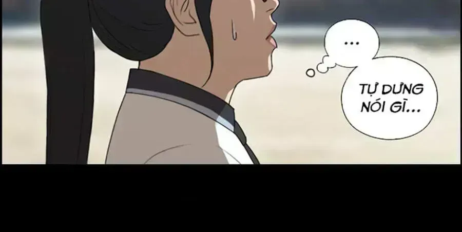 Chapter 114.7
