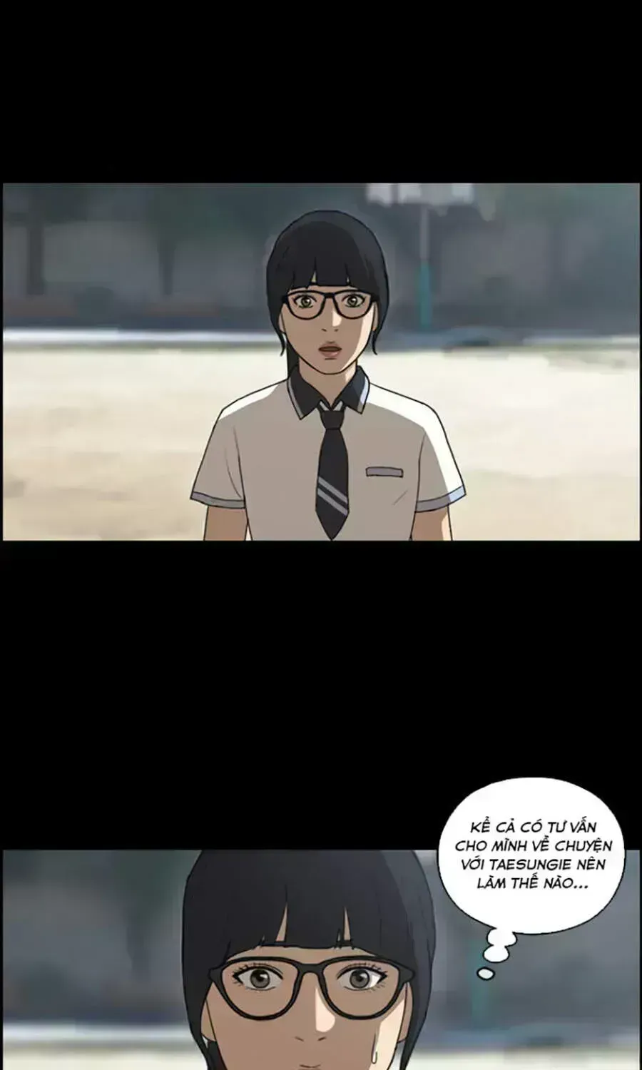 Chapter 114.7