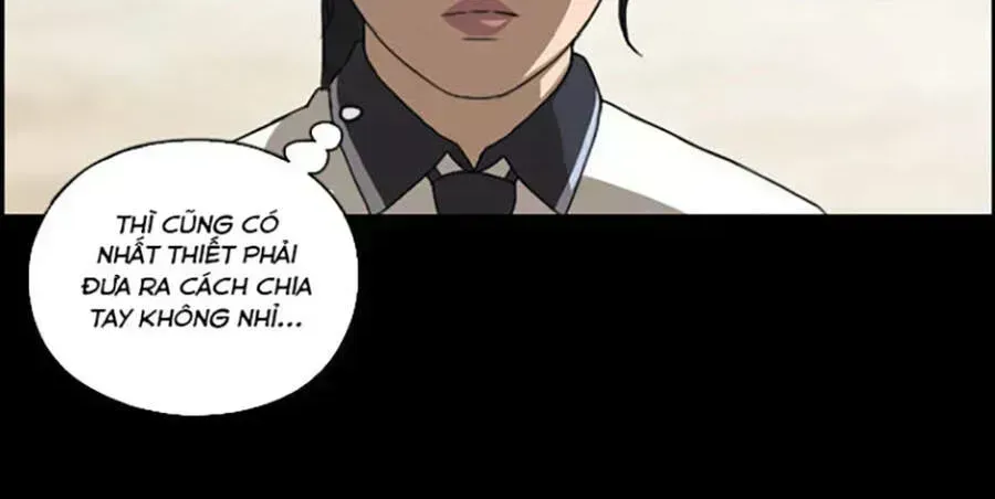 Chapter 114.7