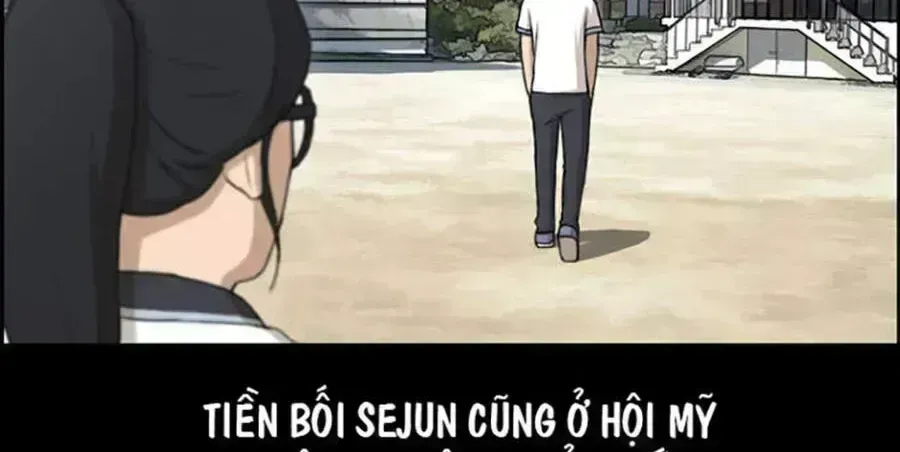 Chapter 114.7