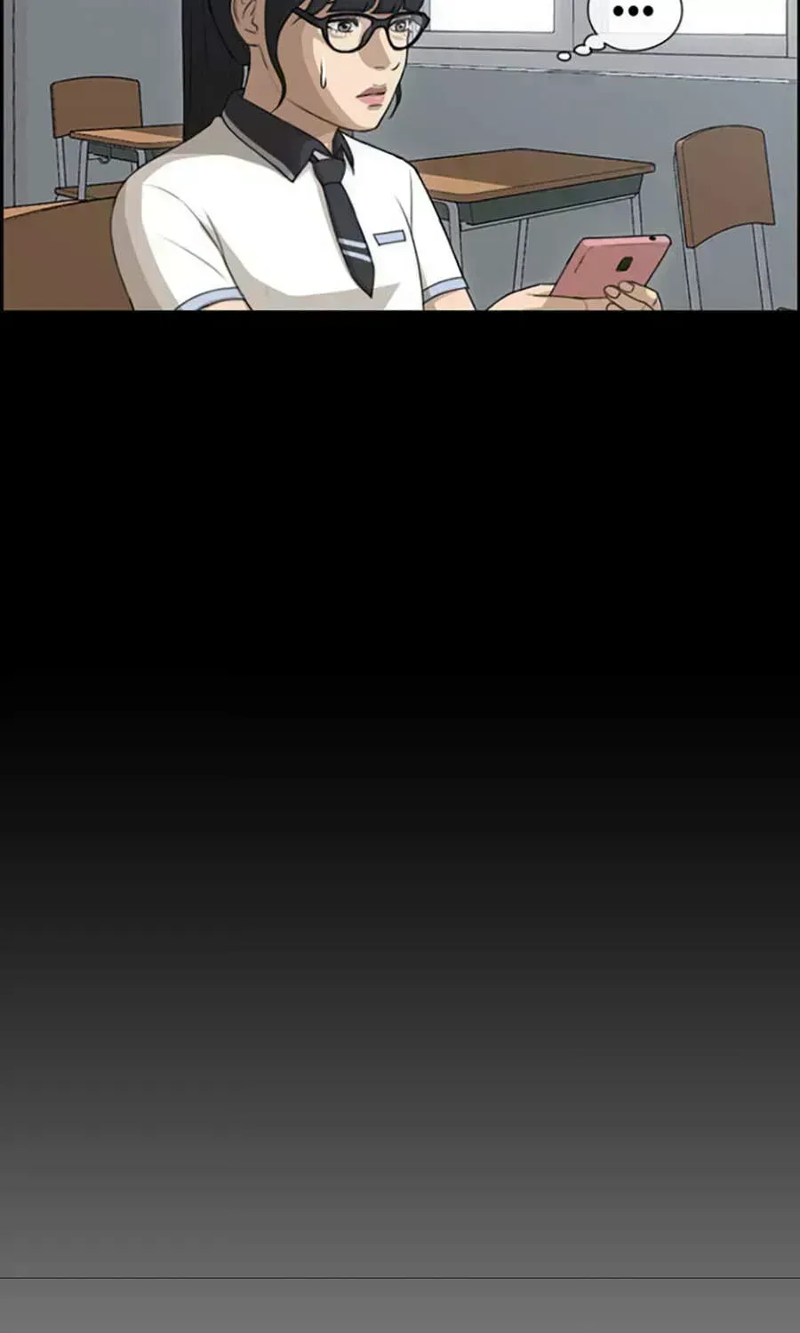 Chapter 114.7