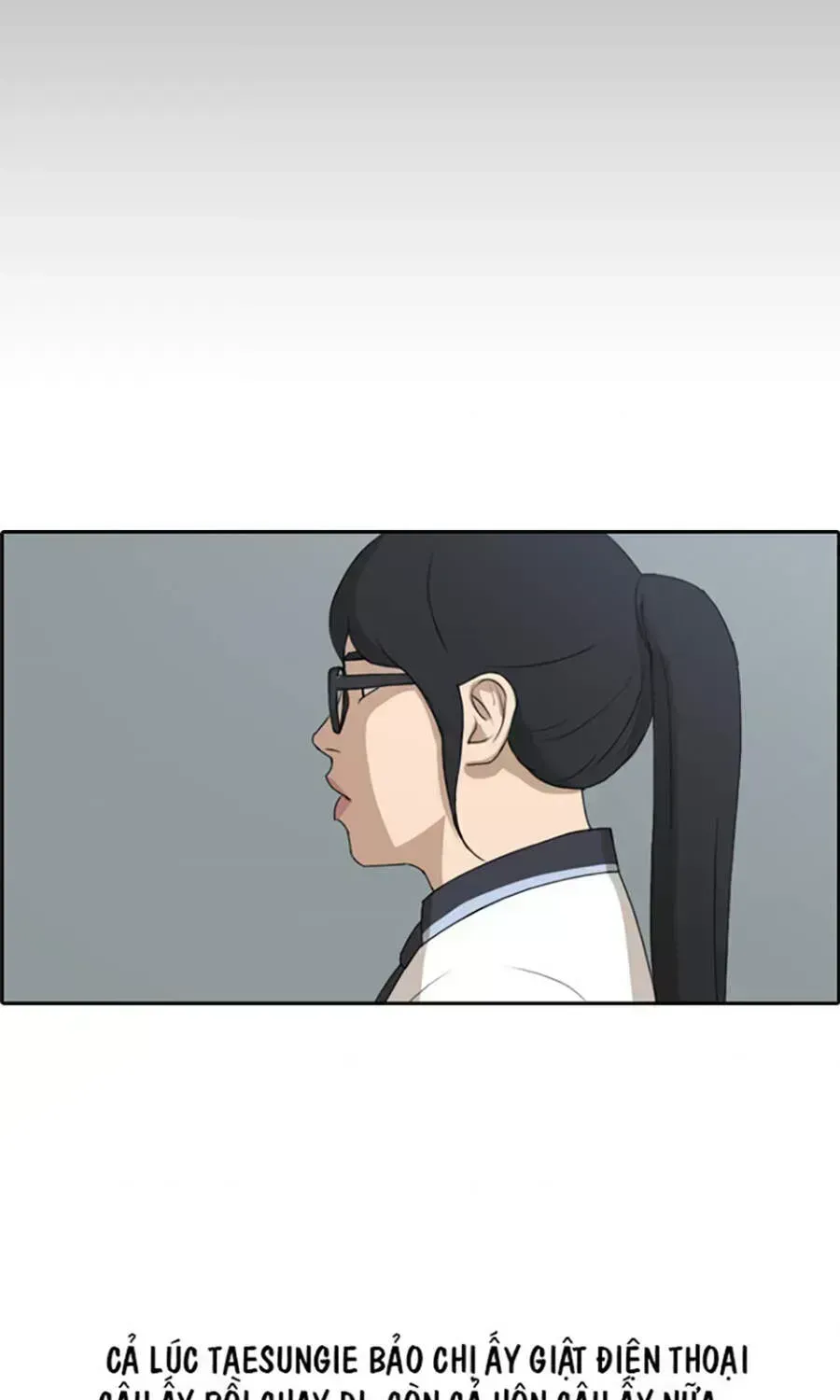 Chapter 114.7