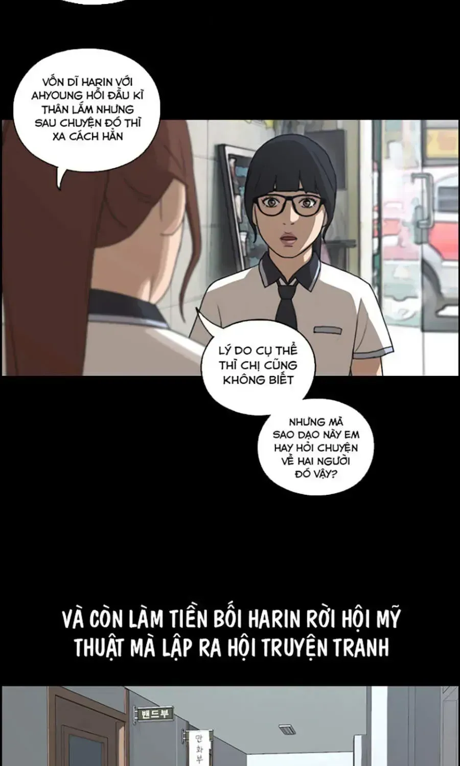 Chapter 114.8