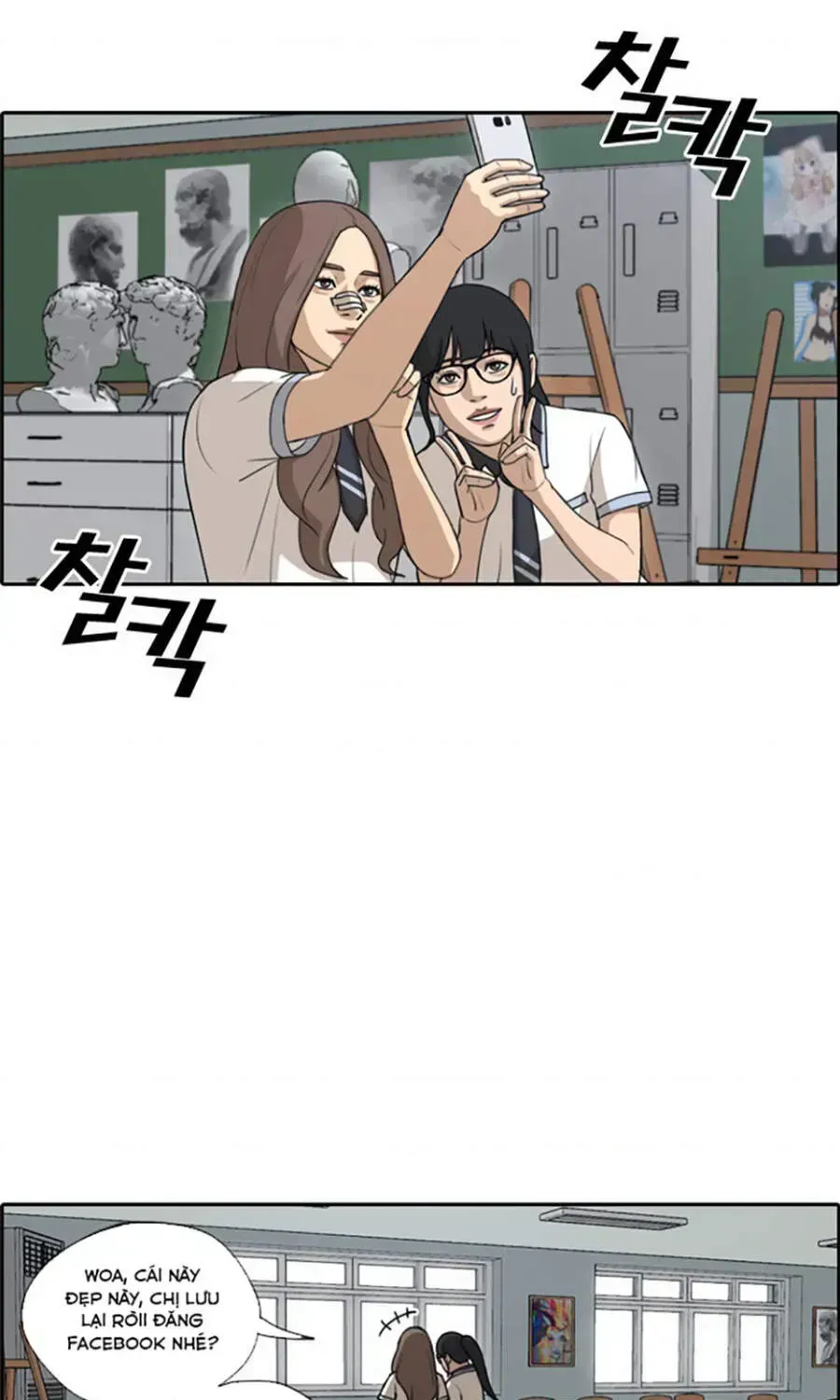 Chapter 114.8