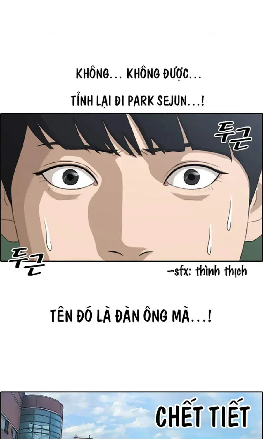 Chapter 114.8