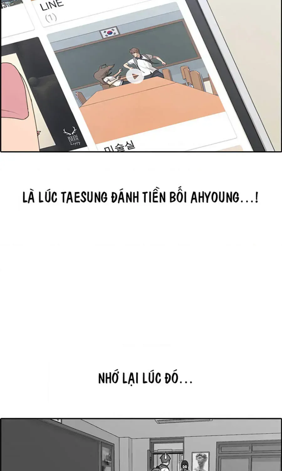 Chapter 114.8