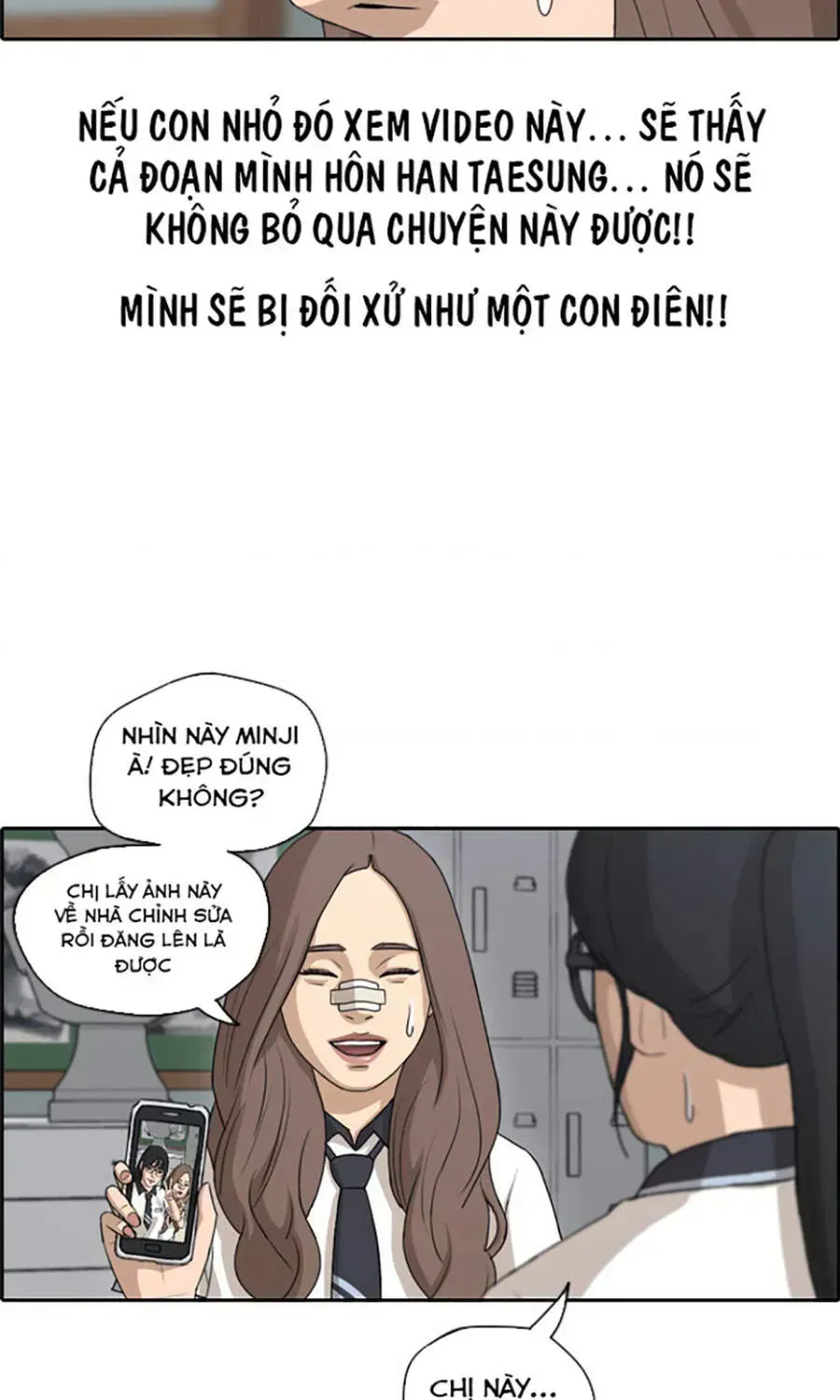 Chapter 114.8