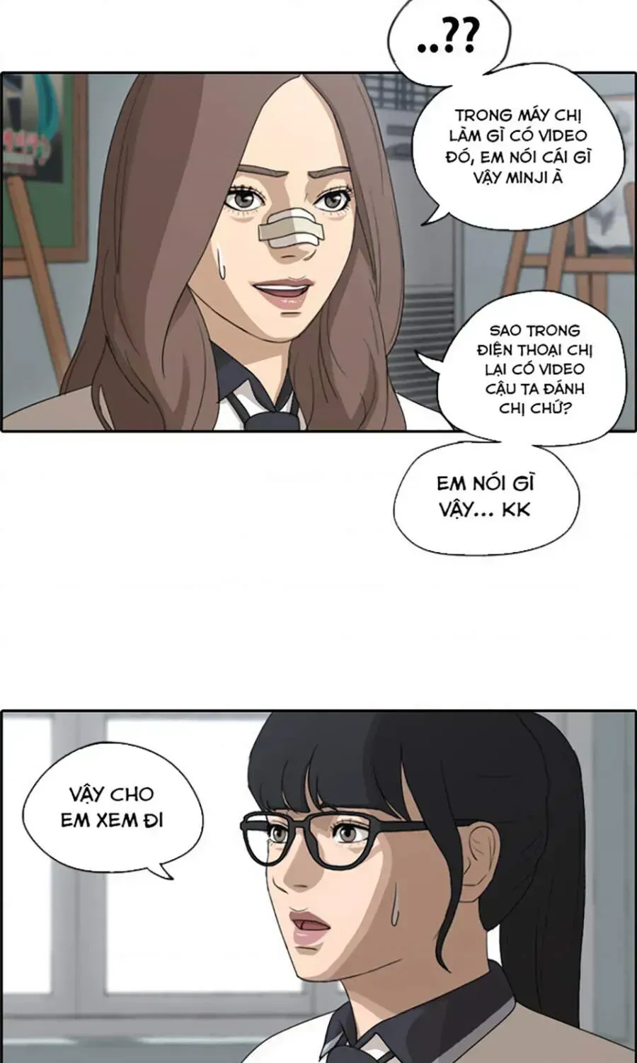 Chapter 114.8
