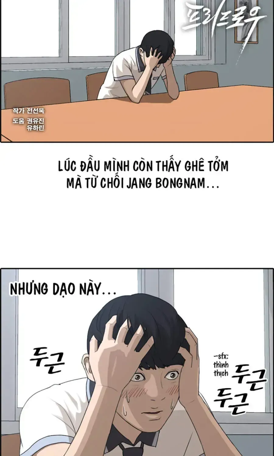 Chapter 114.9