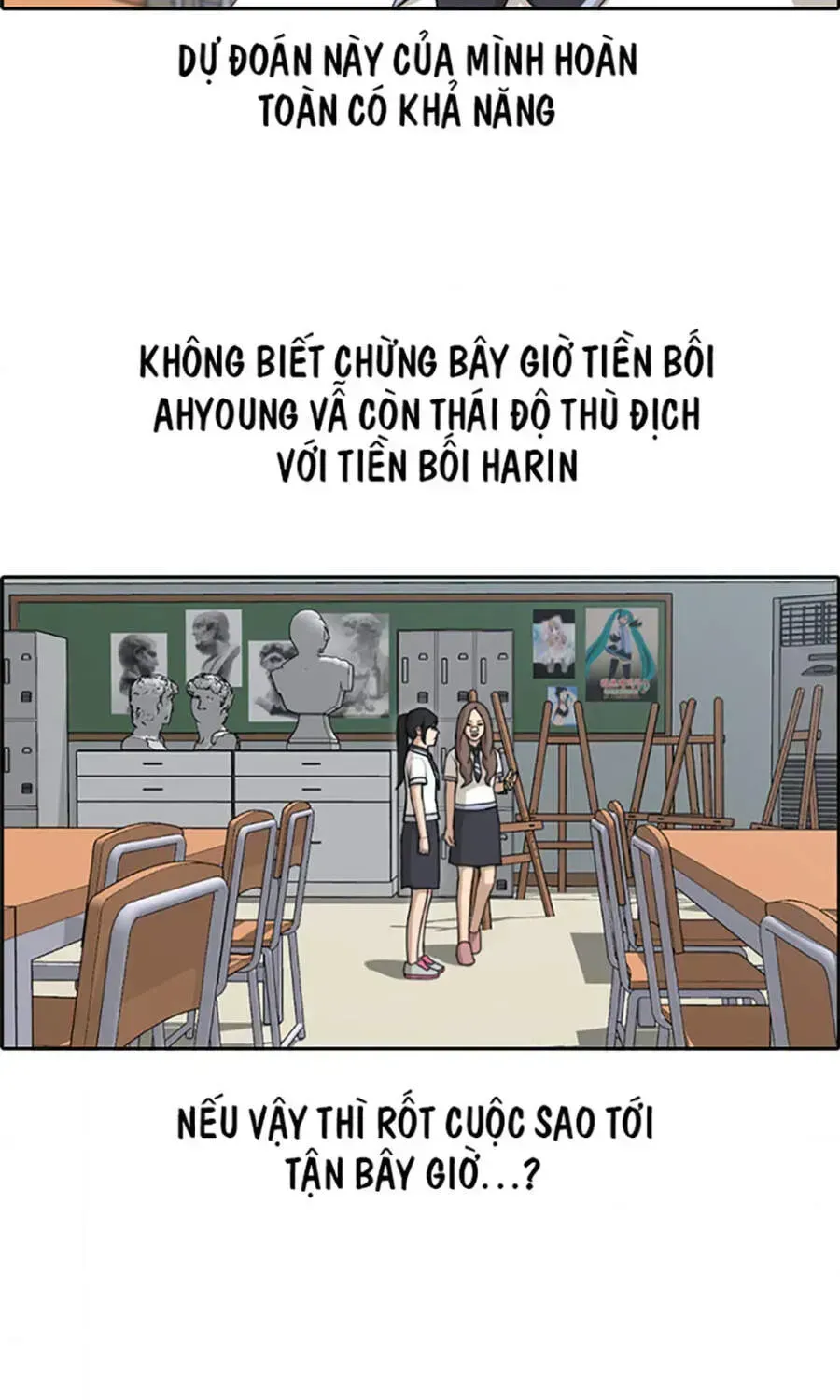 Chapter 114.9
