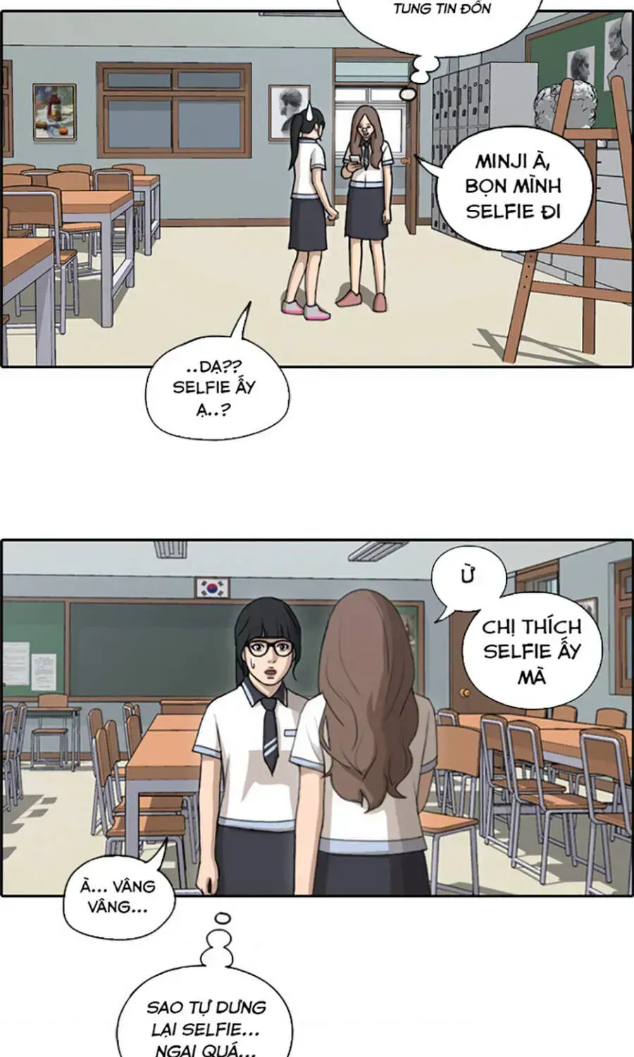 Chapter 114.9