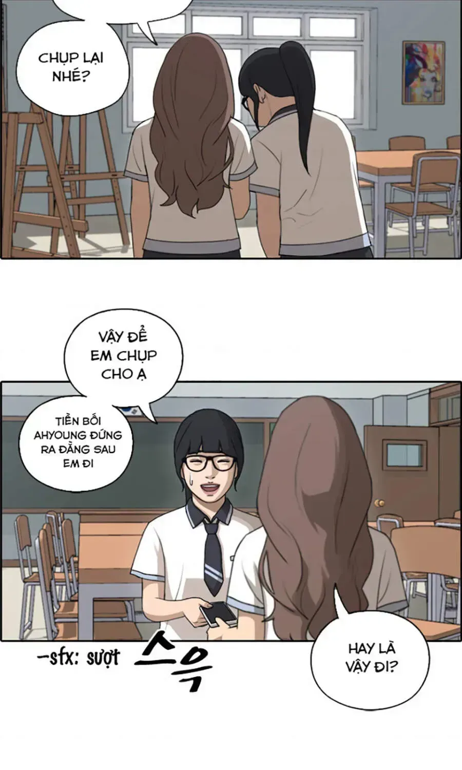 Chapter 114.9