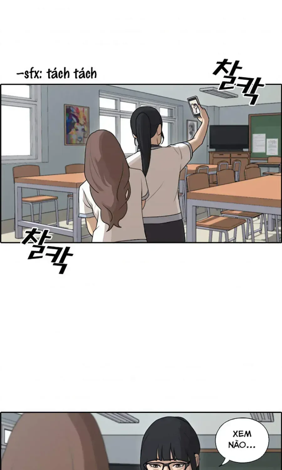 Chapter 114.9