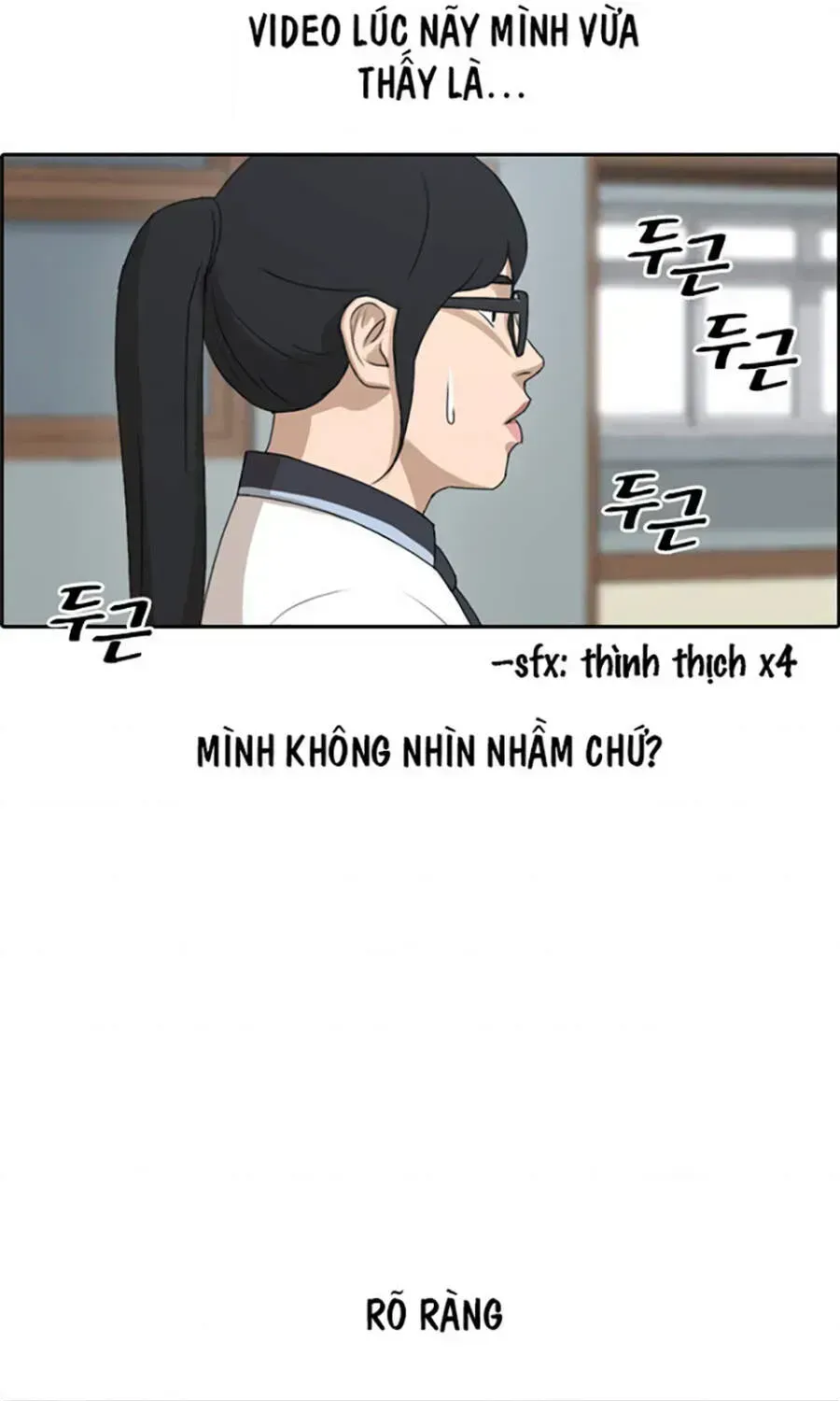 Chapter 114.9
