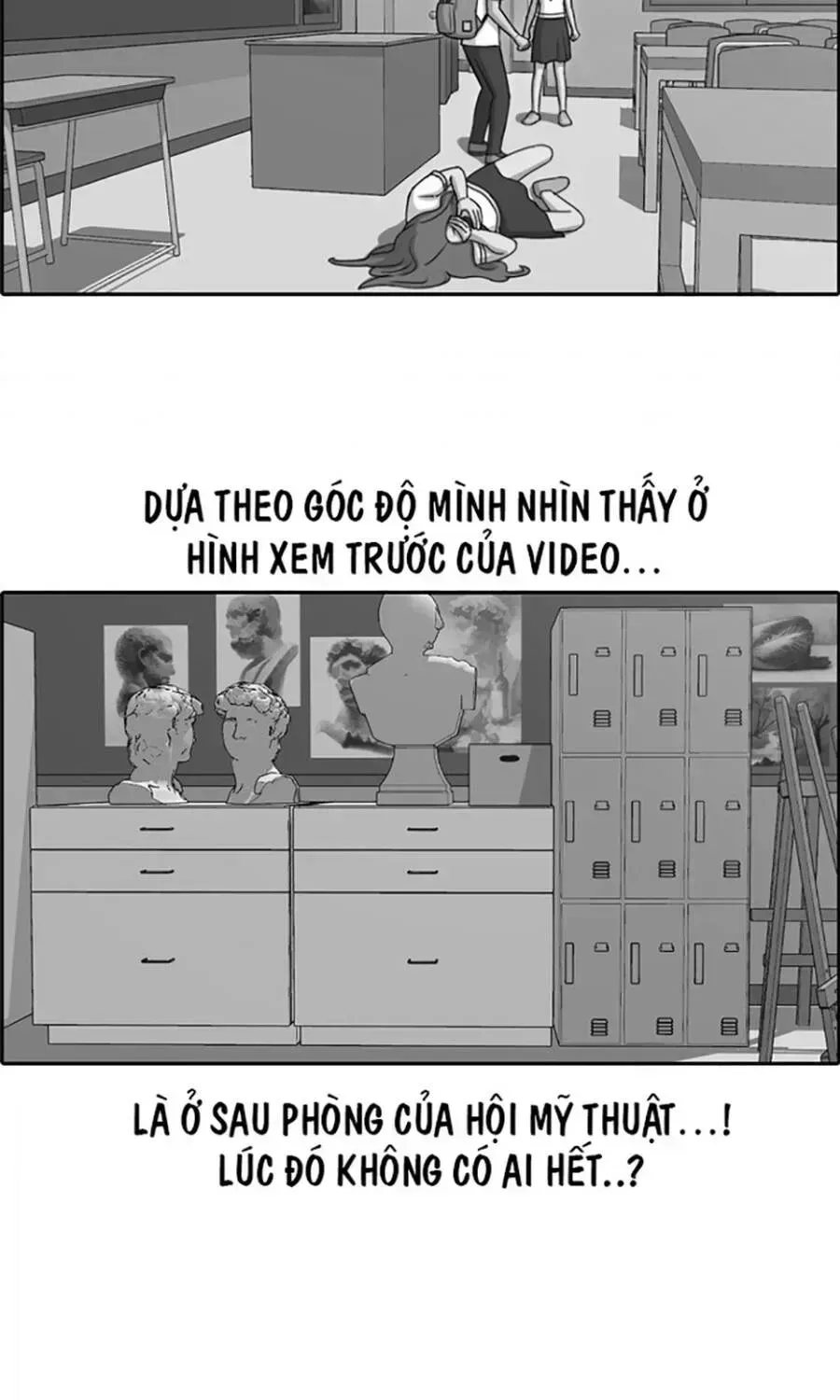 Chapter 114.9
