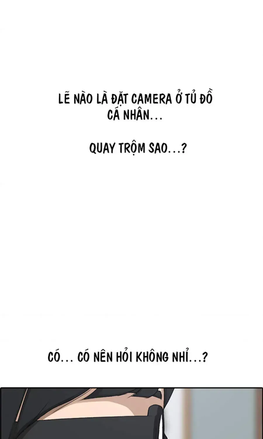 Chapter 114.9