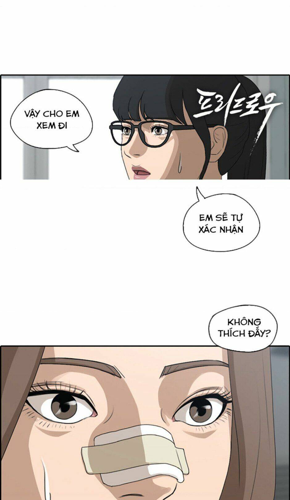 Chapter 115
