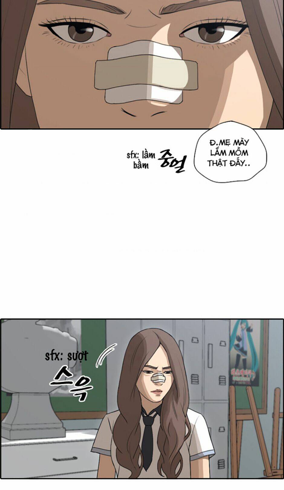 Chapter 115