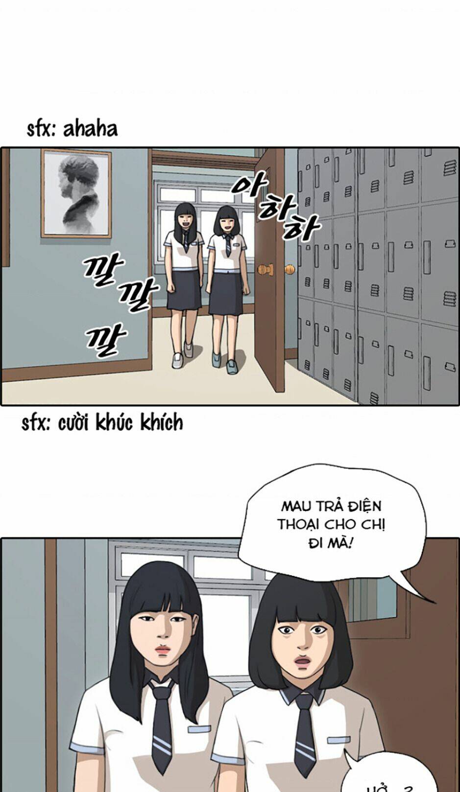Chapter 115