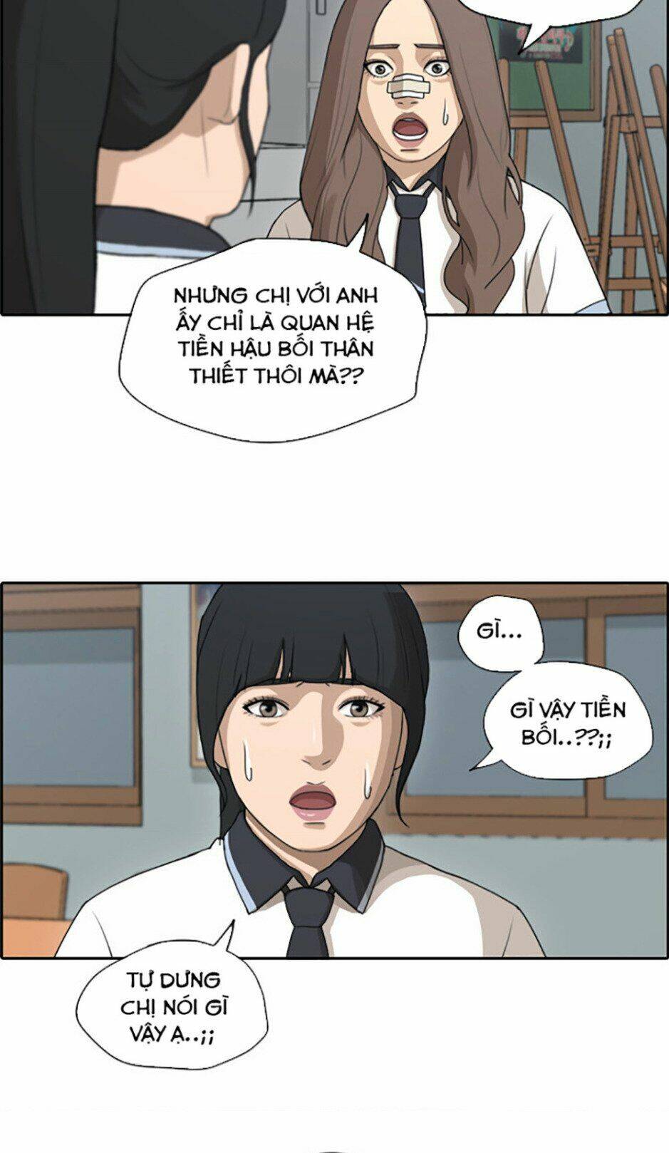 Chapter 115