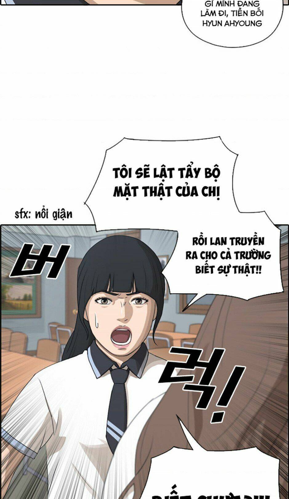 Chapter 115