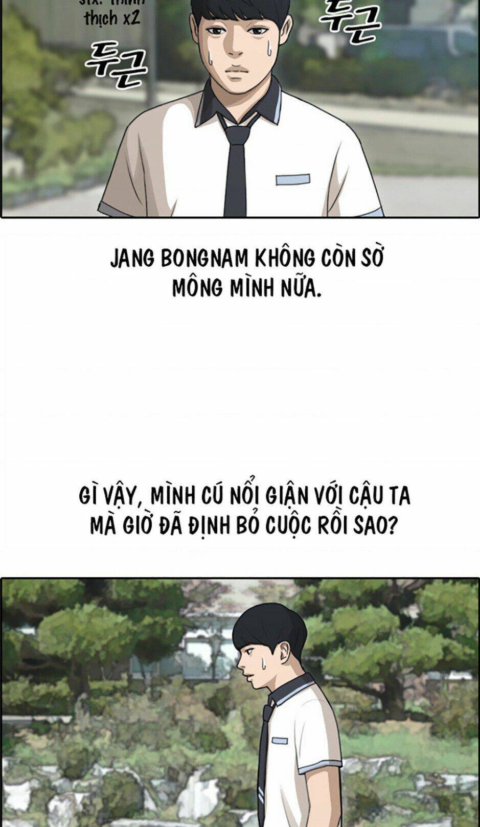Chapter 115