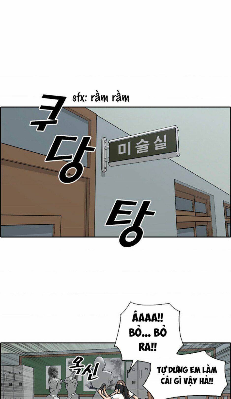Chapter 115