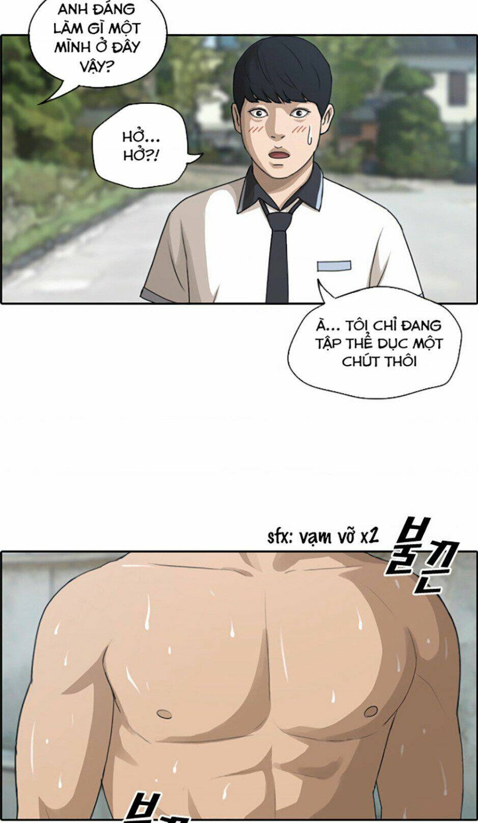 Chapter 115