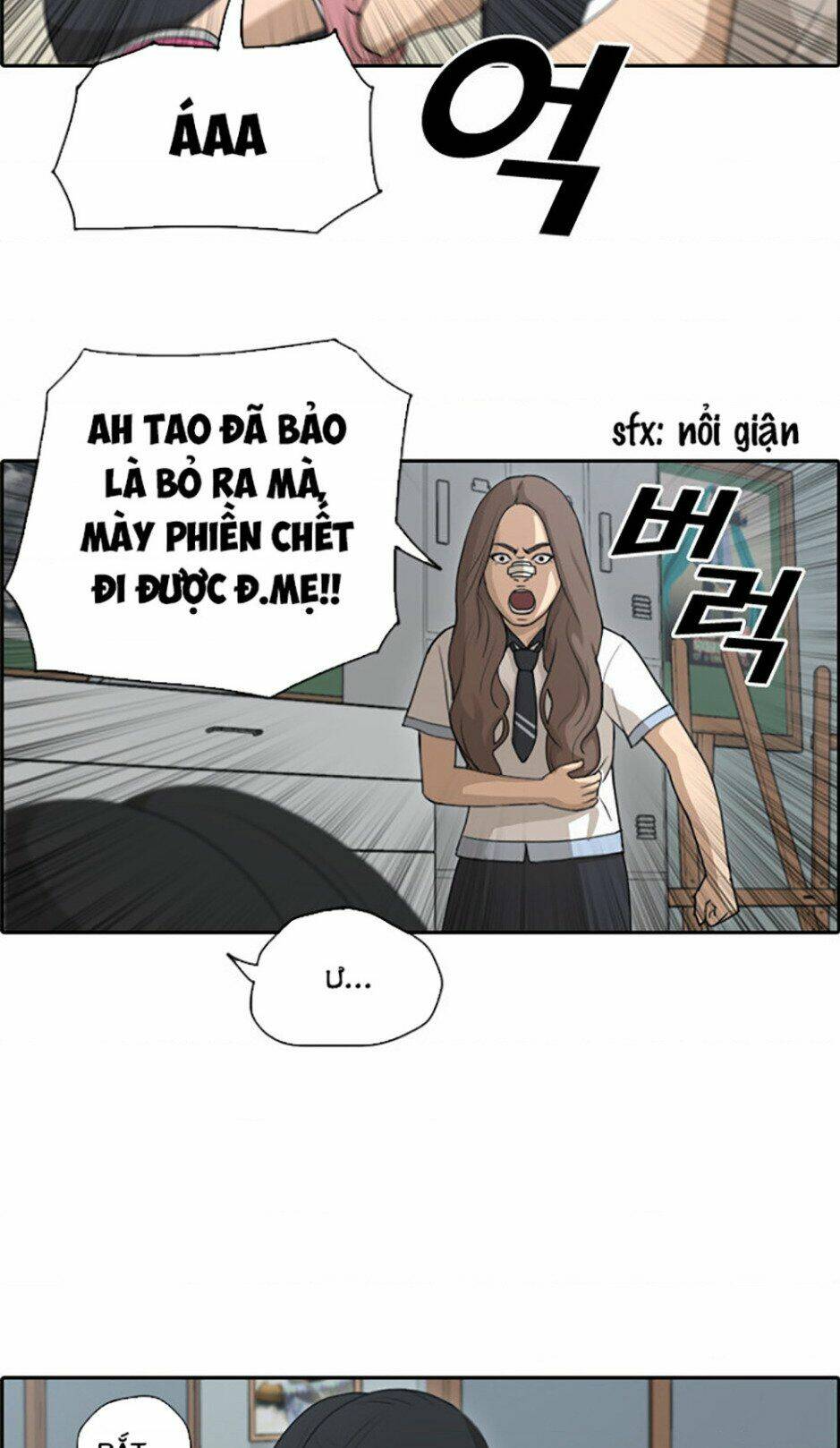 Chapter 115