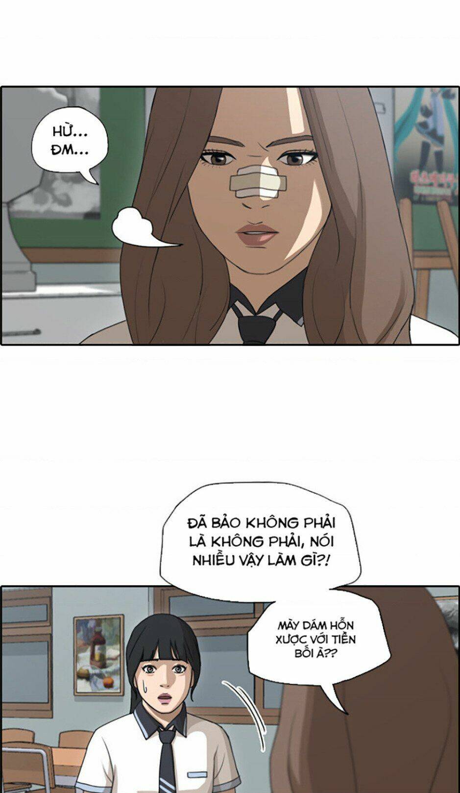 Chapter 115