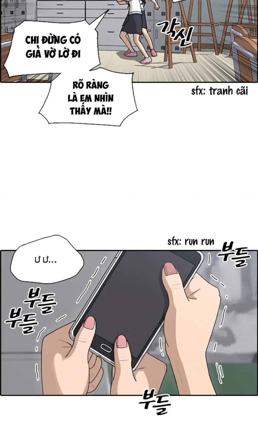 Chapter 115.1