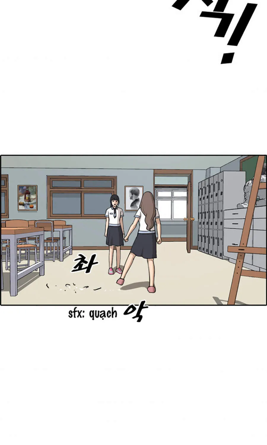 Chapter 115.1