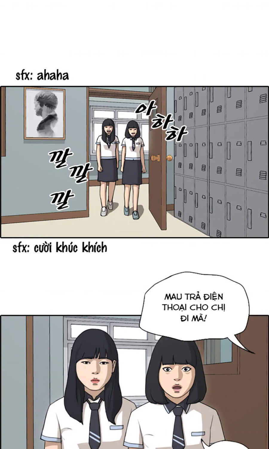 Chapter 115.1