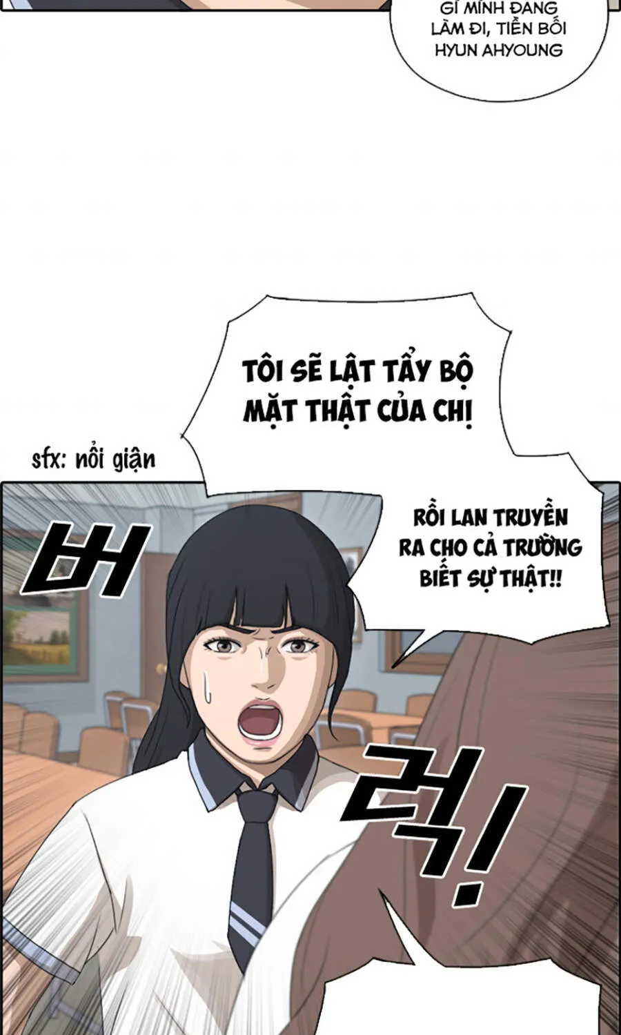 Chapter 115.2