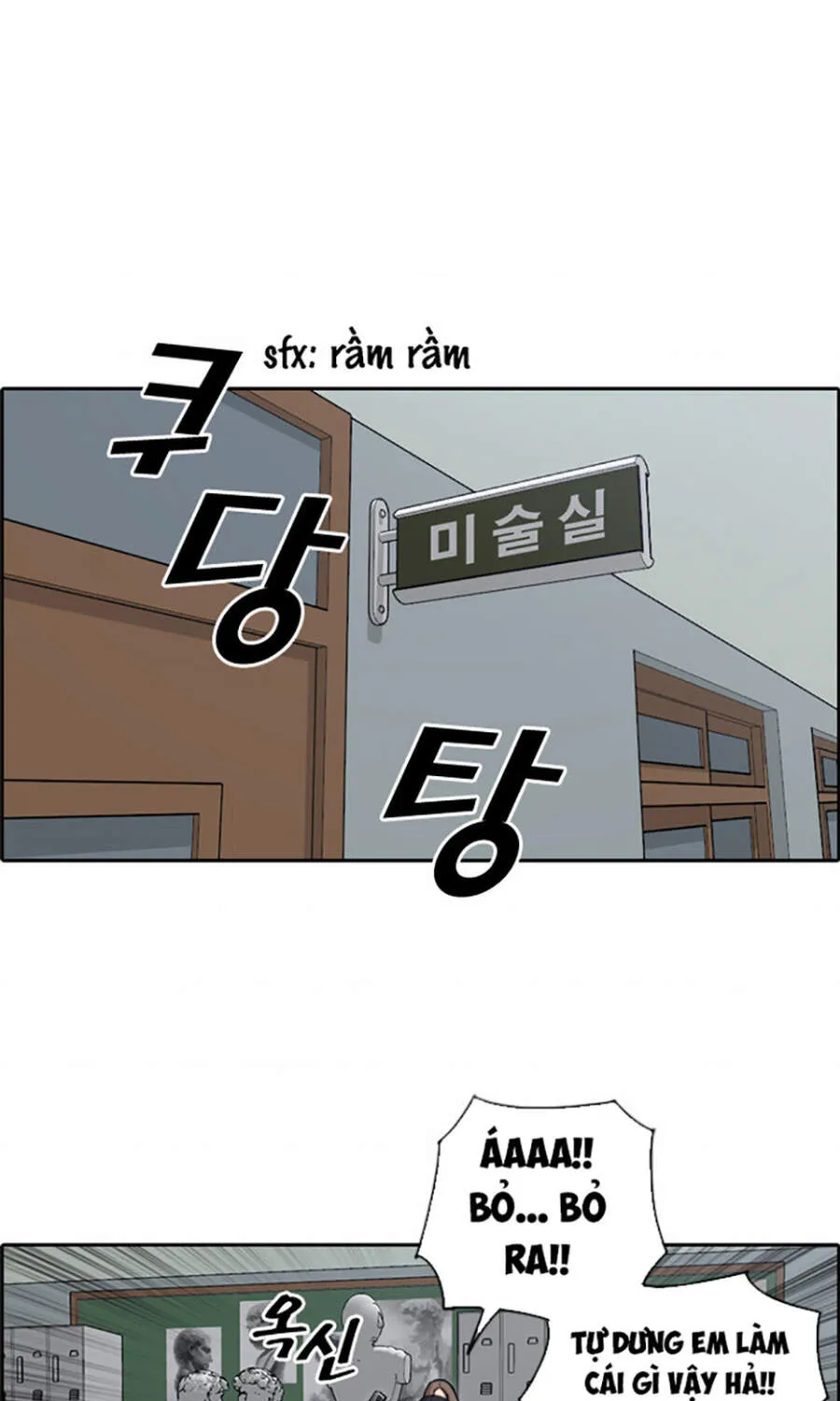 Chapter 115.2