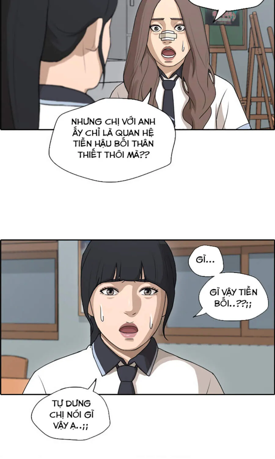 Chapter 115.3