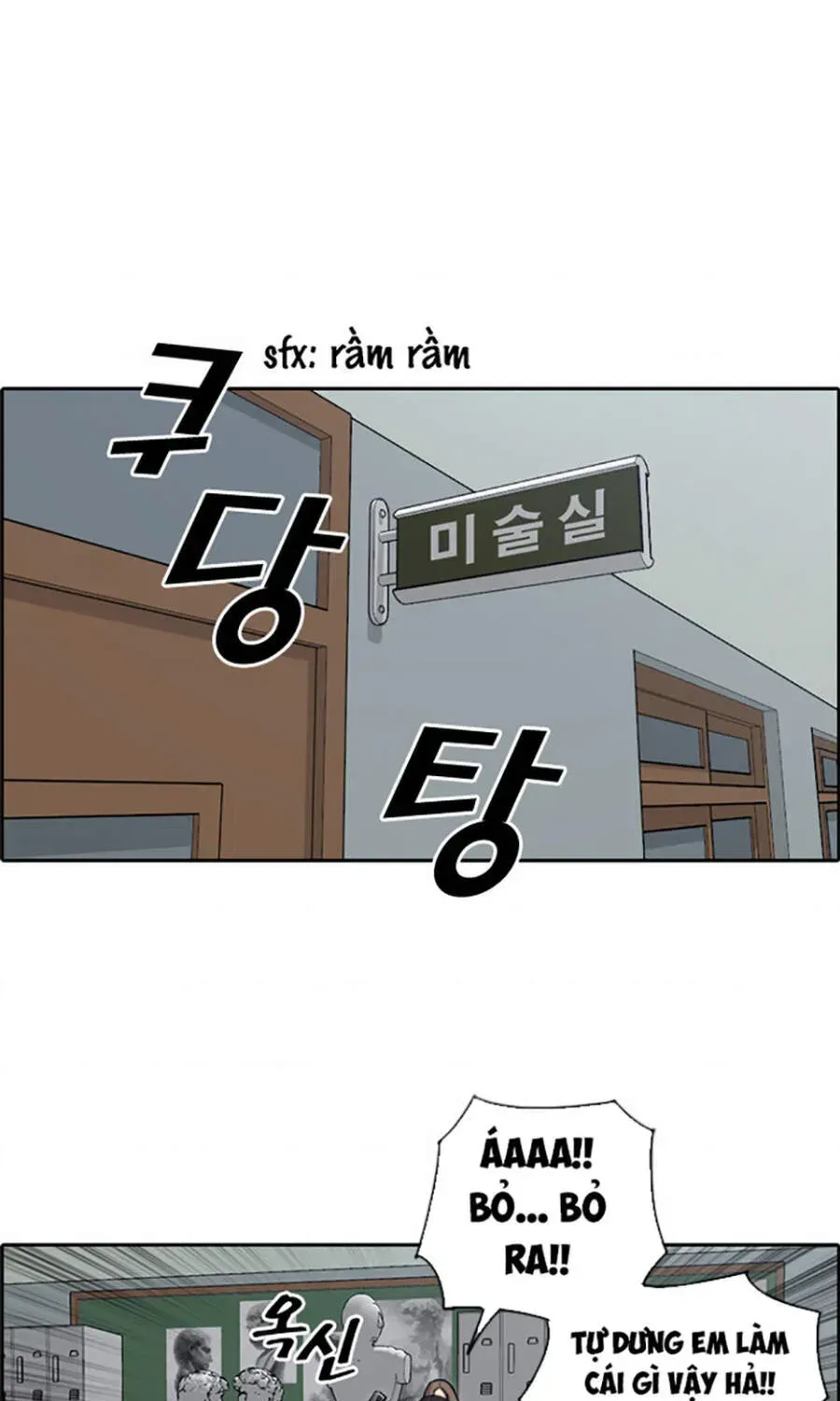Chapter 115.4