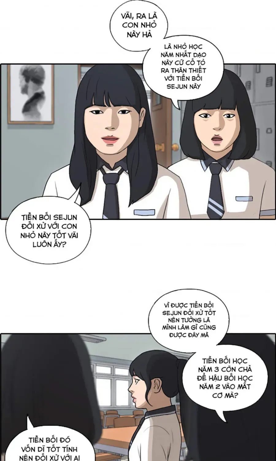Chapter 115.5