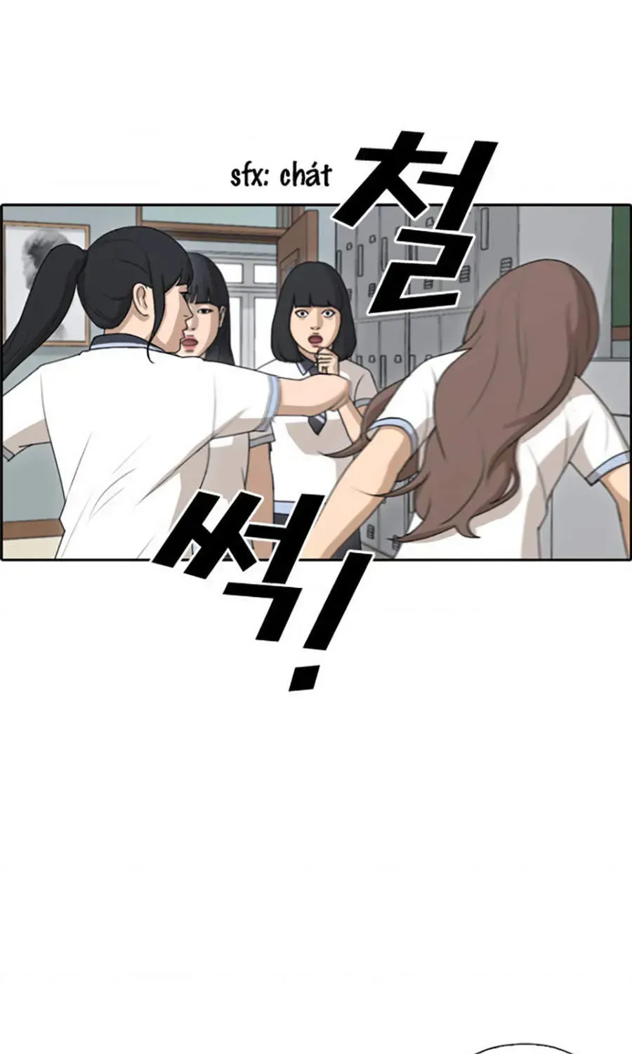 Chapter 115.5