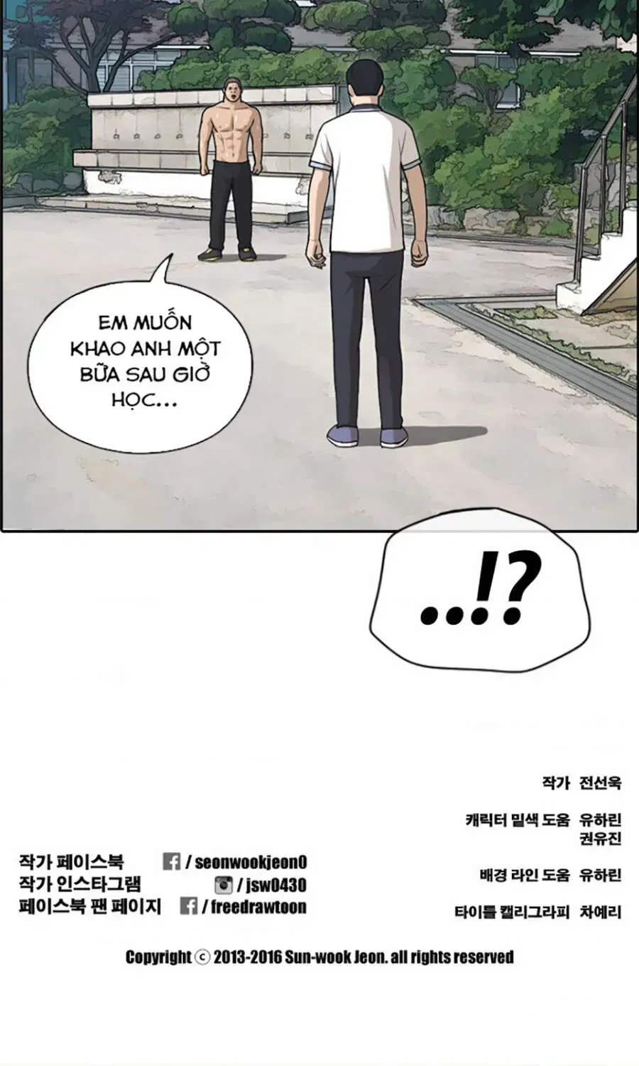 Chapter 115.5