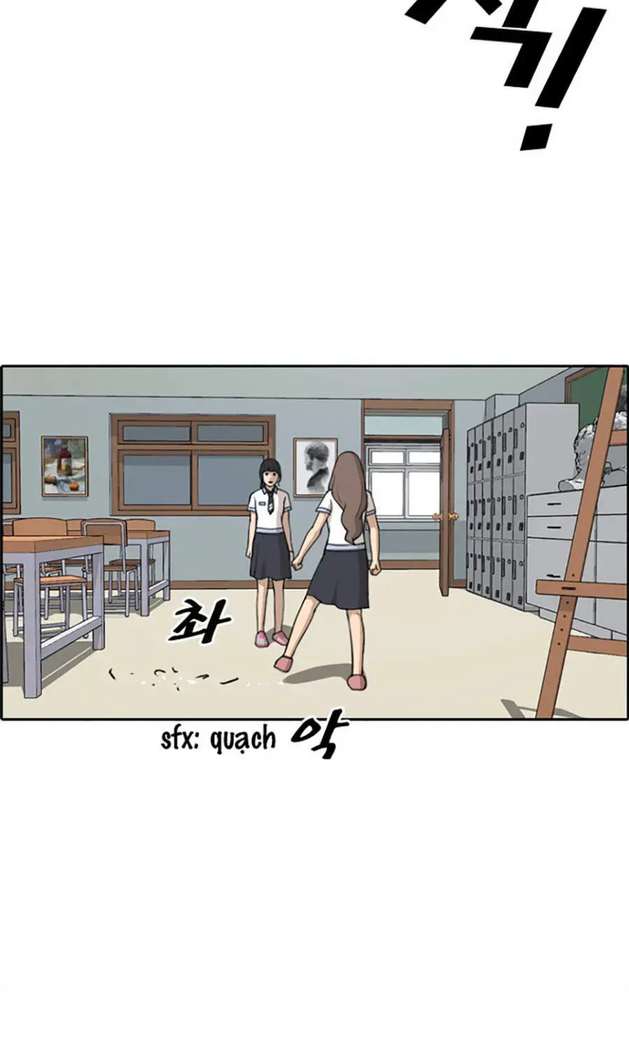 Chapter 115.6