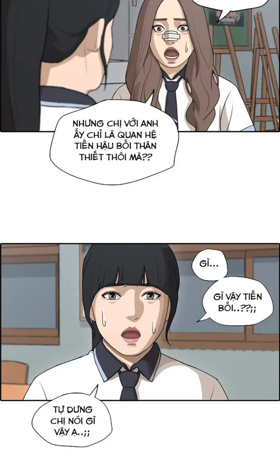 Chapter 115.6