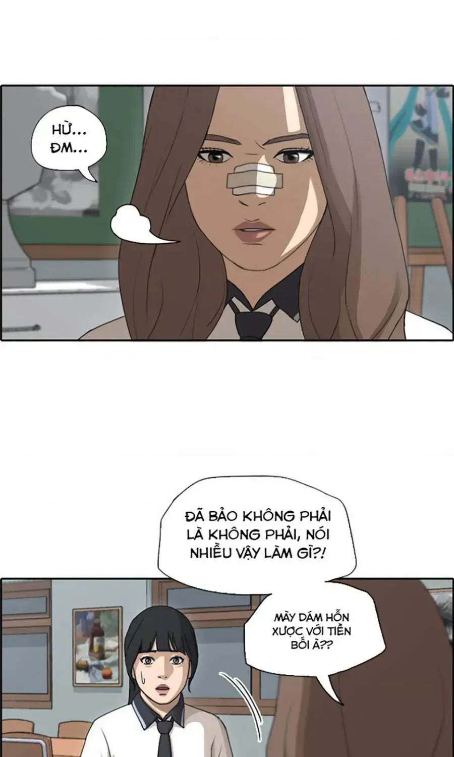 Chapter 115.7