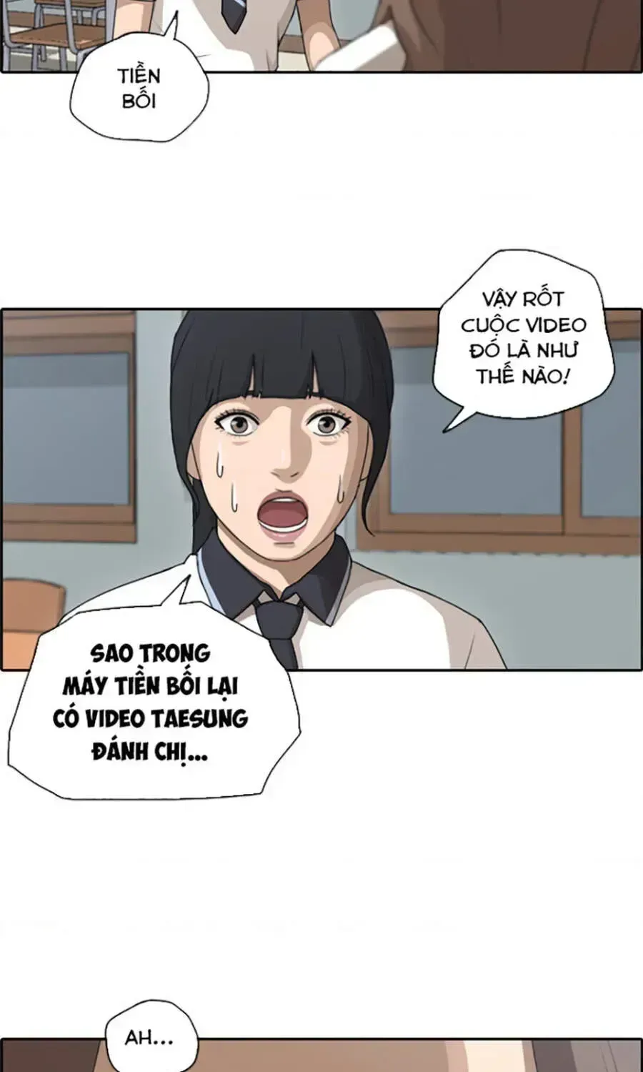 Chapter 115.7