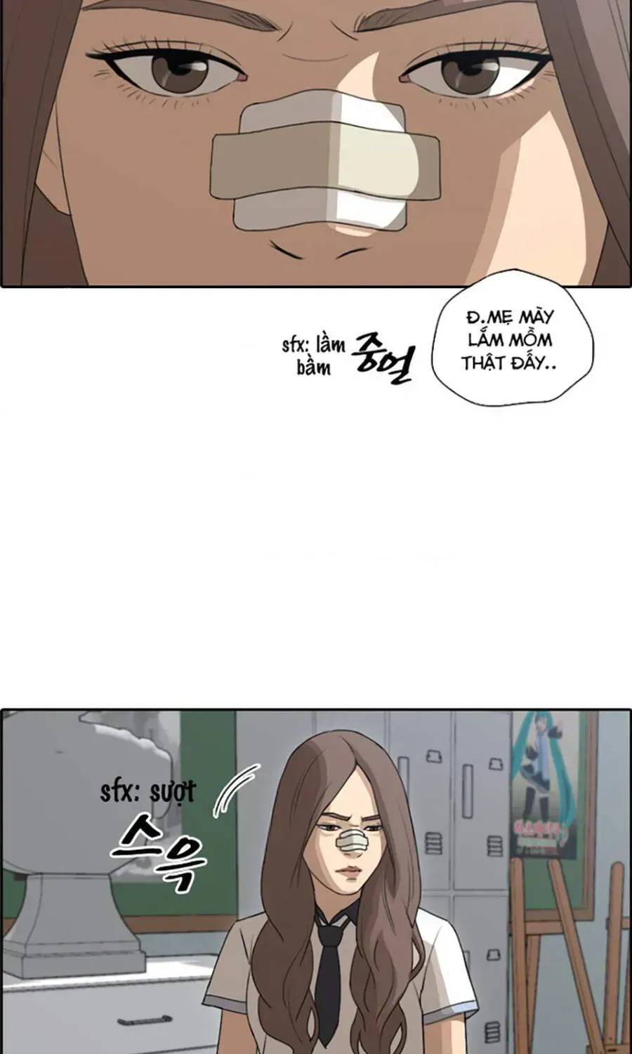 Chapter 115.7