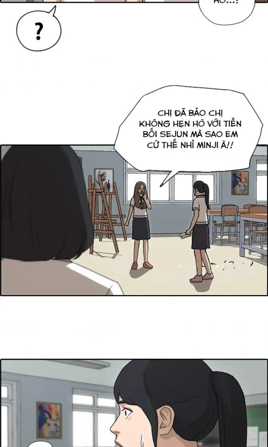 Chapter 115.7